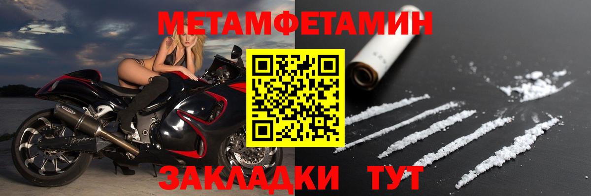 Амфетамин Розовый Тулун
