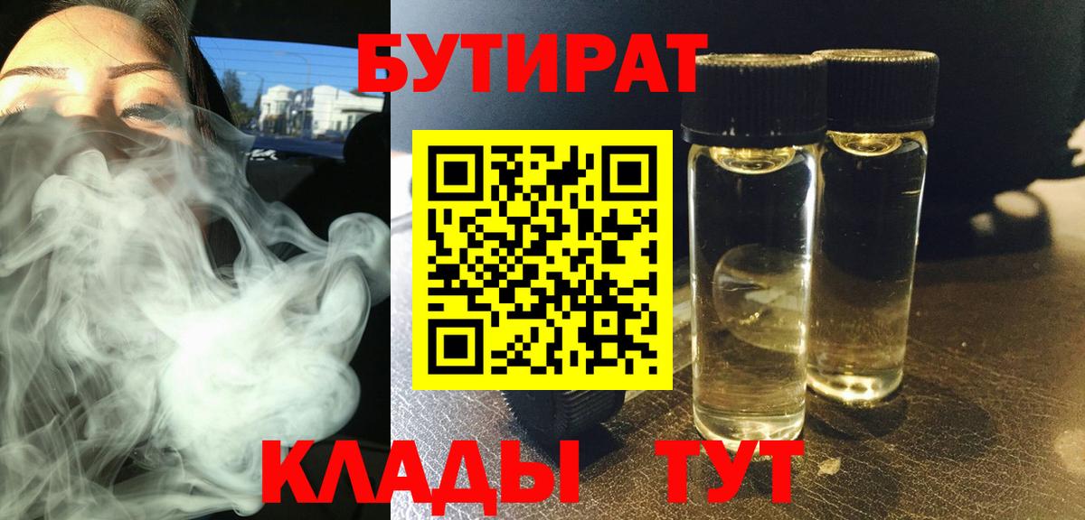 MDMA  Cocaine  Канабис  APVP СК кристаллы  ГАШИШ  Тулун  Меф кристаллы  Вход с VPN 