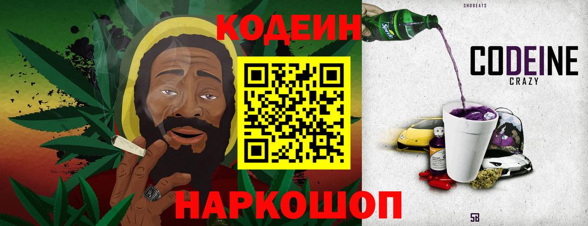МЕФ Тулун