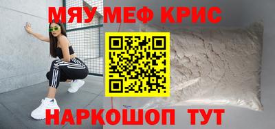 марихуана Малоярославец
