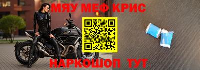 альфа пвп VHQ Мариинск