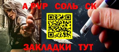 марихуана Малоярославец