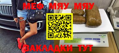 альфа пвп VHQ Мариинск