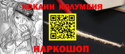 марихуана Малоярославец