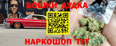 ешки Малгобек