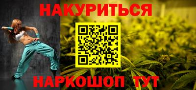 марихуана Малоярославец