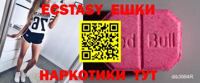 ешки Малгобек