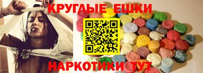 ешки Малгобек