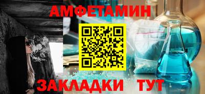 альфа пвп VHQ Мариинск