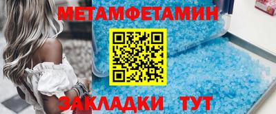 альфа пвп VHQ Мариинск