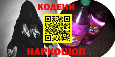 альфа пвп VHQ Мариинск