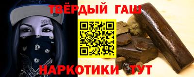 марихуана Малоярославец