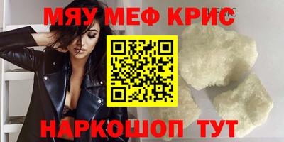 альфа пвп VHQ Мариинск