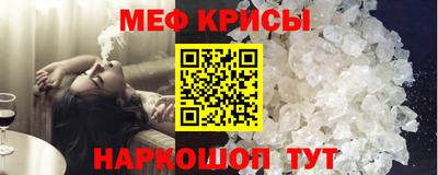 альфа пвп VHQ Мариинск