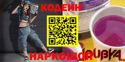 альфа пвп VHQ Мариинск