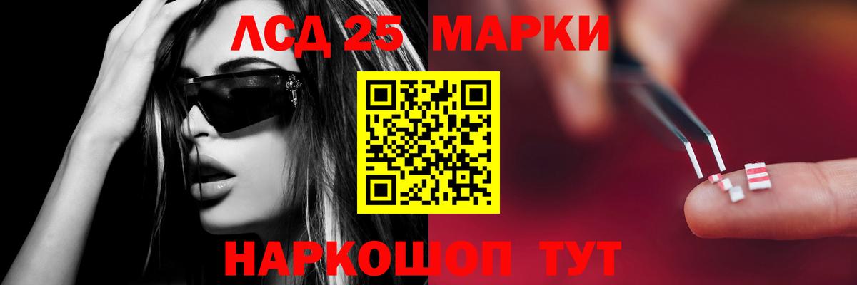 ЛСД экстази  ЛСД экстази ecstasy  Вход с VPN  Тулун  ЛСД экстази ecstasy 