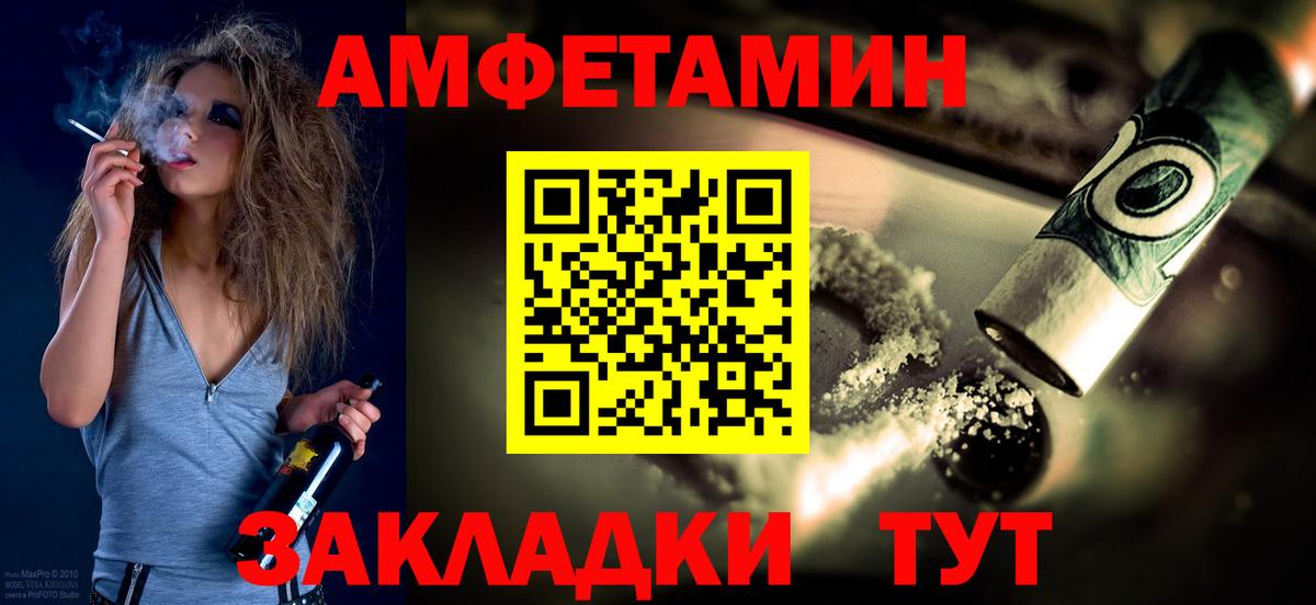 Метамфетамин кристалл  МЕТАМФЕТАМИН  Вход с VPN  Тулун  Метамфетамин кристалл 