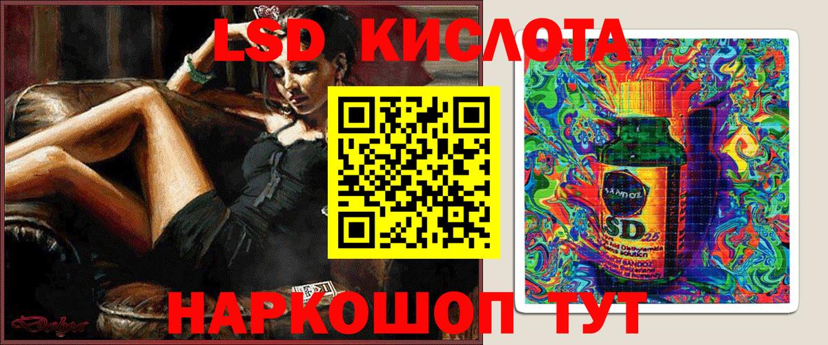 Марки N-bome 1,5мг Тулун