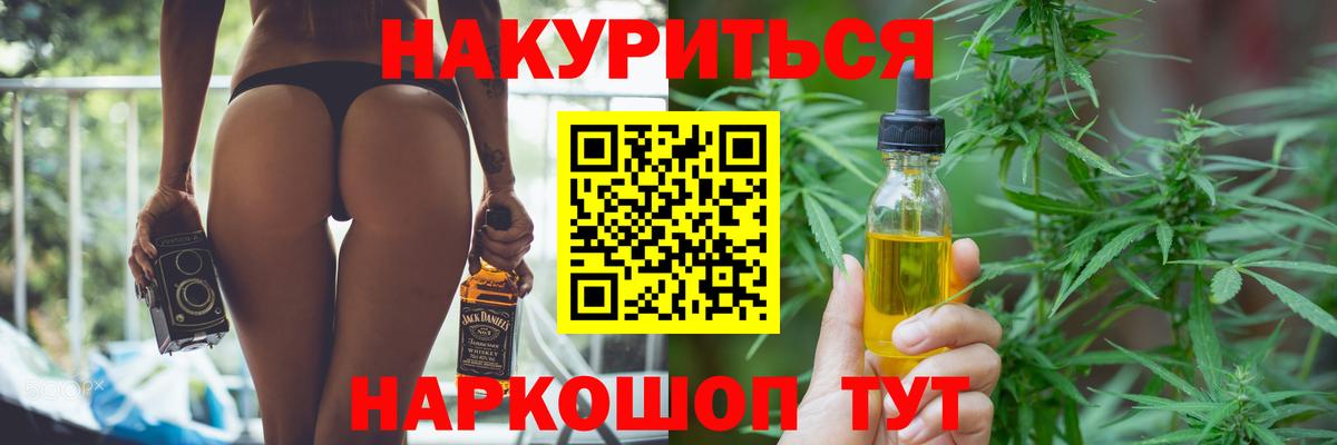Тулун  Бошки Шишки THC 21%  Бошки Шишки VHQ  Вход с VPN 